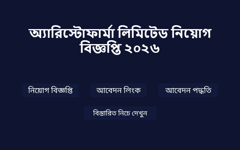 Job Image